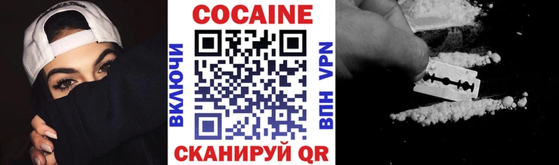 Наркошоп купить COCAIN  АМФ  Alpha-PVP  Гашиш  Мефедрон  МАРИХУАНА  Куйбышев