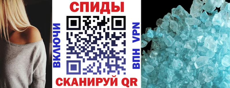 Купить  Куйбышев  Амфетамин 97% 