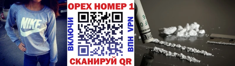 КОКАИН Эквадор  Купить закладки  Куйбышев 