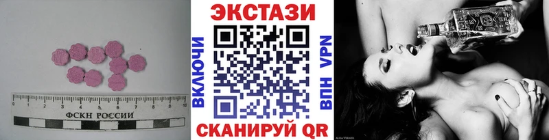 Купить  Куйбышев  Ecstasy Philipp Plein 