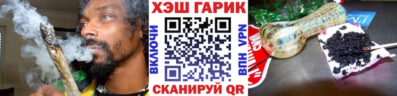 Купить где  Куйбышев  Гашиш Изолятор 