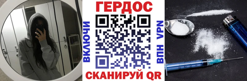 ГЕРОИН Афган  Купить  Куйбышев 