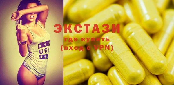 apvp Горняк