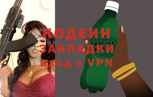 мяу мяу мука Горно-Алтайск