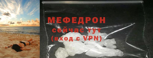 первитин Вязьма