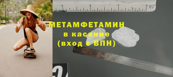 мяу мяу мука Горно-Алтайск