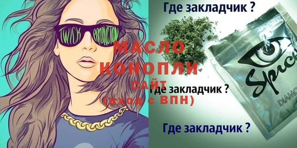 круглые Горнозаводск