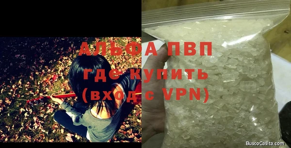 mdpv Гусев