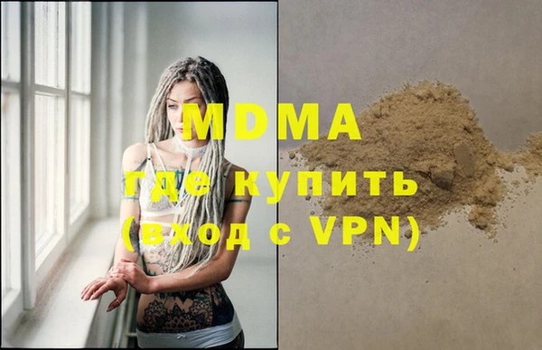 apvp Горняк