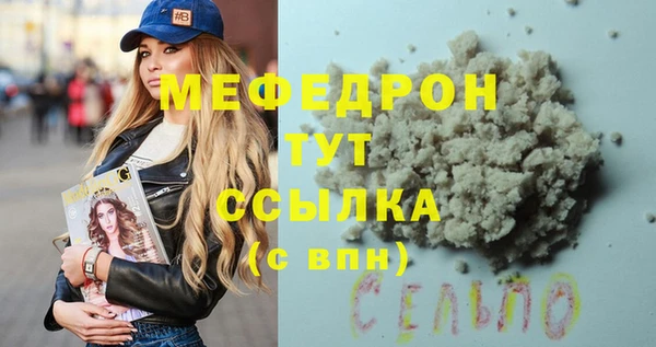 круглые Горнозаводск
