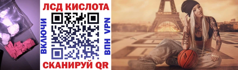 ЛСД экстази ecstasy  Купить где  Куйбышев 