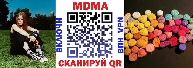 Купить  Куйбышев  МДМА Molly 