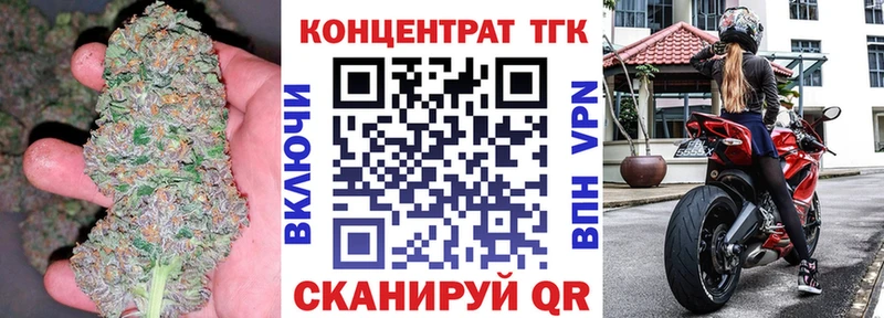 Купить  Куйбышев  Дистиллят ТГК гашишное масло 