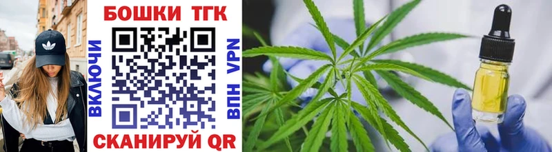 Бошки Шишки OG Kush  Купить где  Куйбышев 